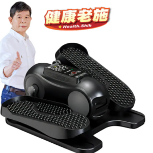 【健康老施】電動健步機 HY-29917