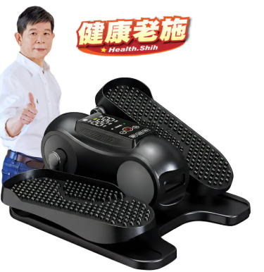 【健康老施】電動健步機 HY-29917