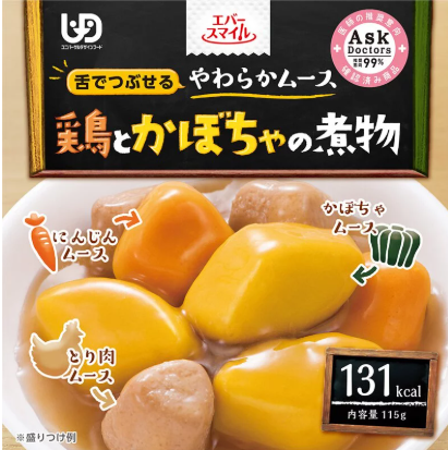 日本【Ever-Smile】介護食品 - 南瓜燉雞肉:圖片 2