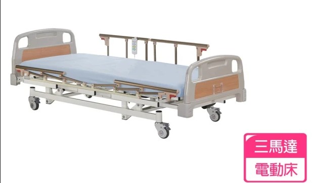 簡約居家三馬達電動床 電動病床 LM-WJ66 床面鋼網型(贈品:餐桌板+床包x2)